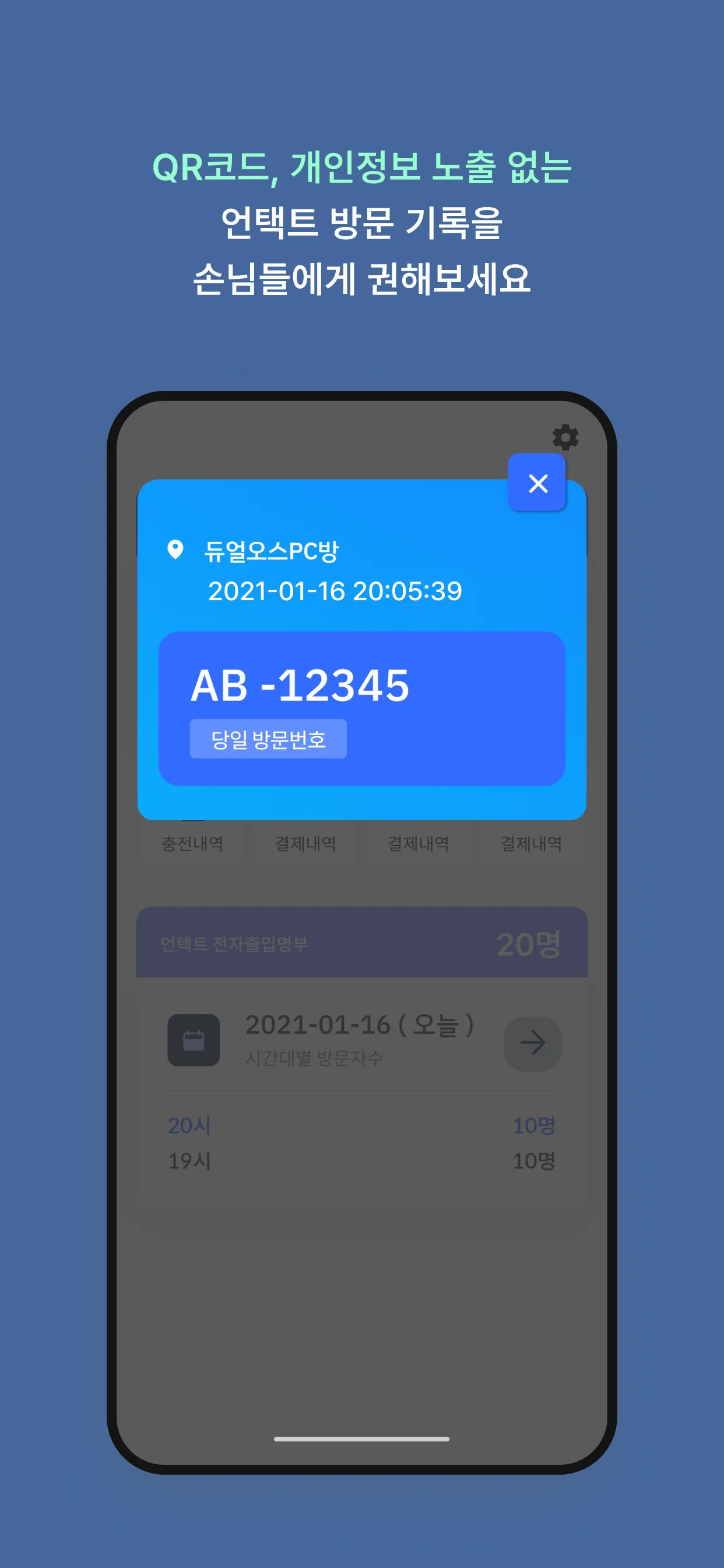 오픈터미널 | Indus Appstore | Screenshot