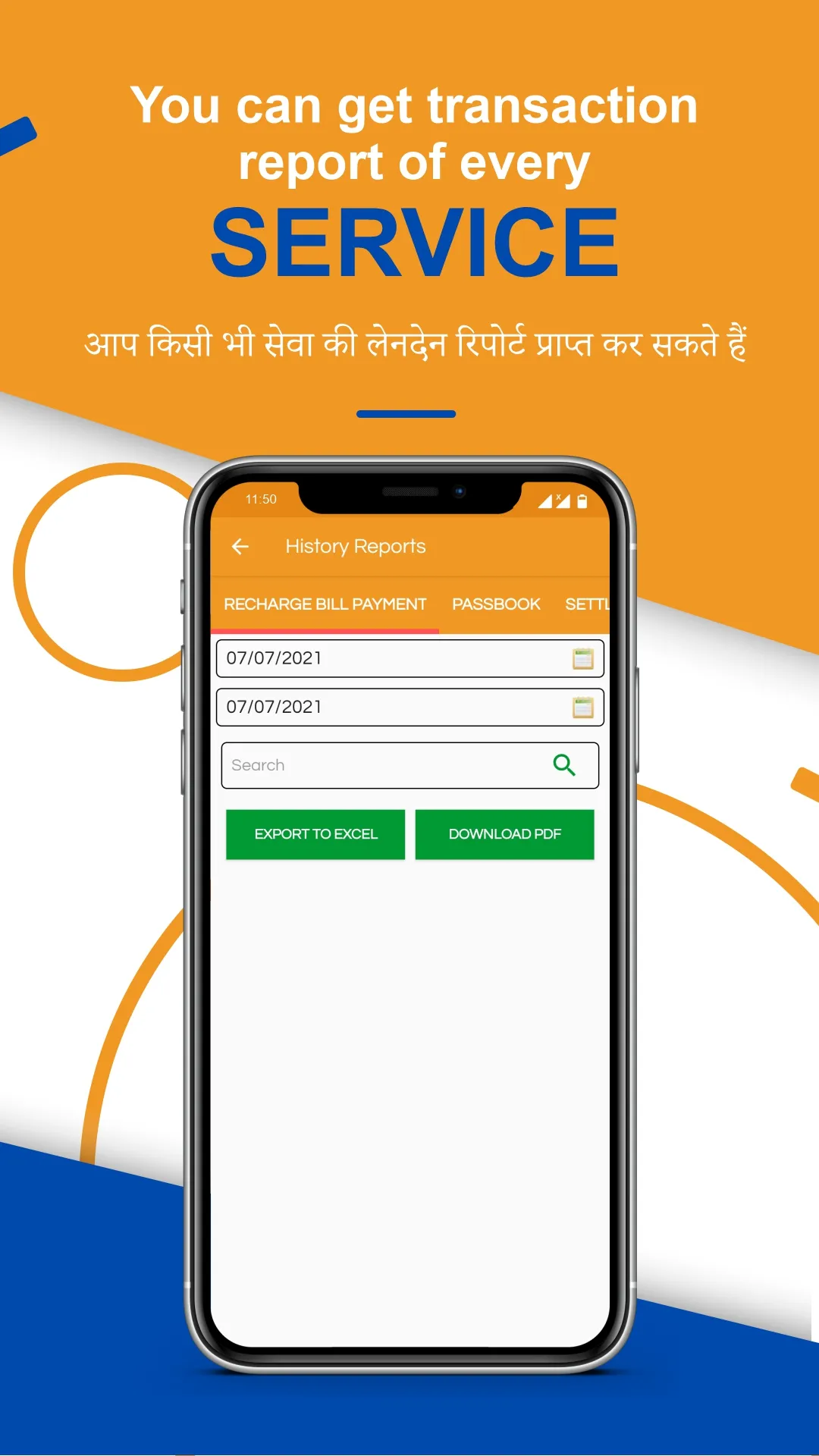 Digital Gramin Seva - Aeps | A | Indus Appstore | Screenshot