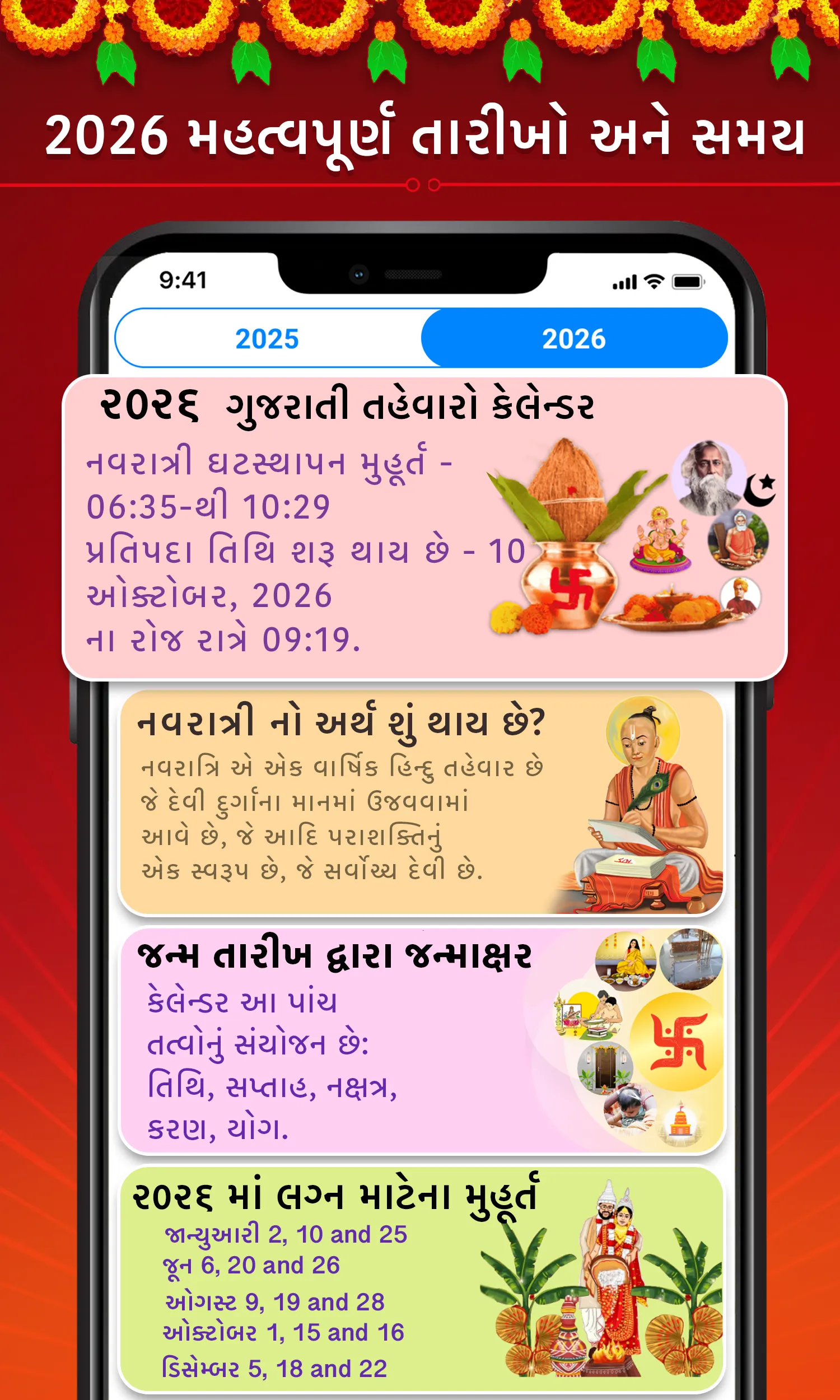 Gujarati Calendar 2026 પંચાંગ | Indus Appstore | Screenshot