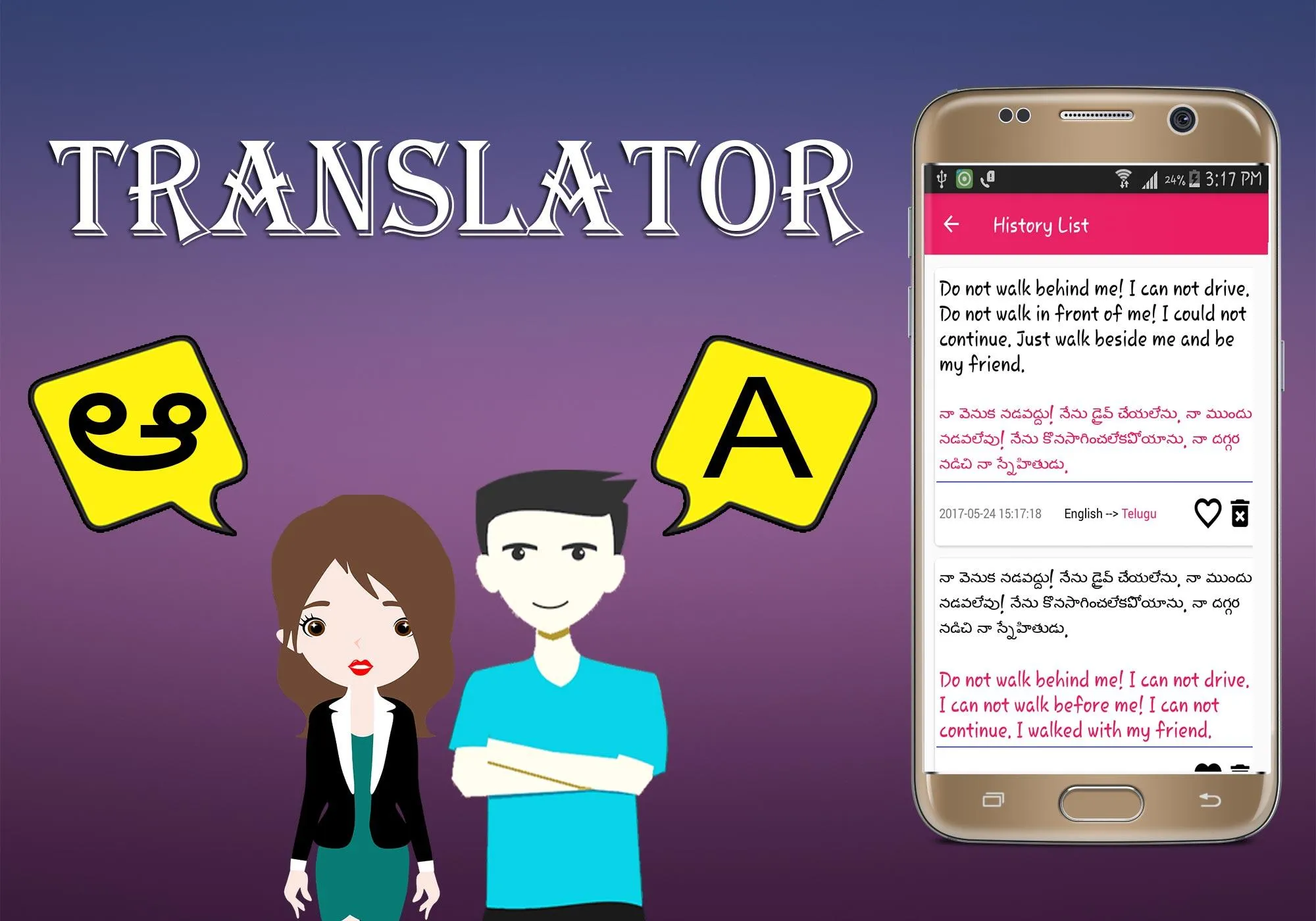 Telugu To English Translator | Indus Appstore | Screenshot