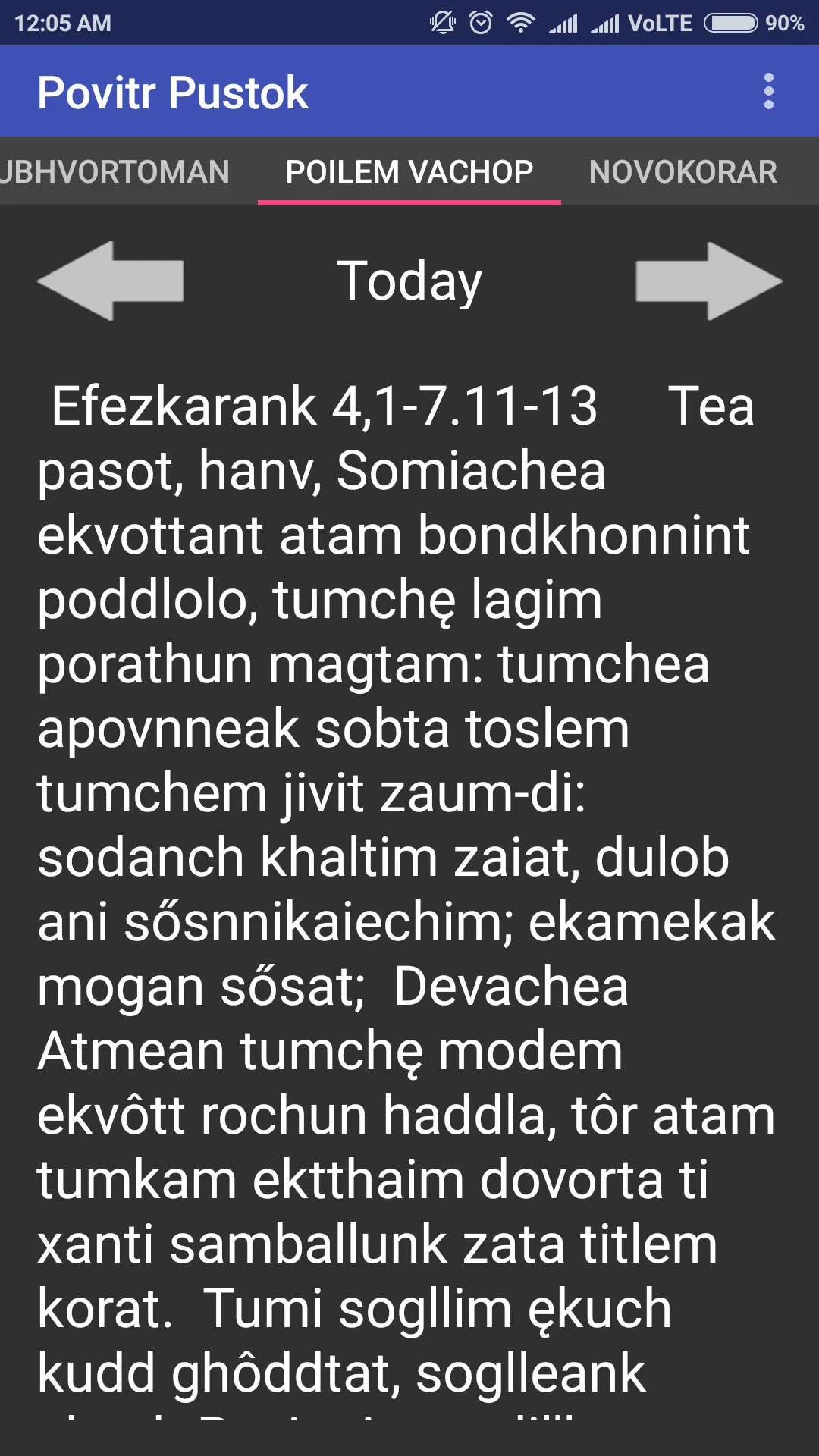 Povitr Pustok(Konkani Bible) | Indus Appstore | Screenshot