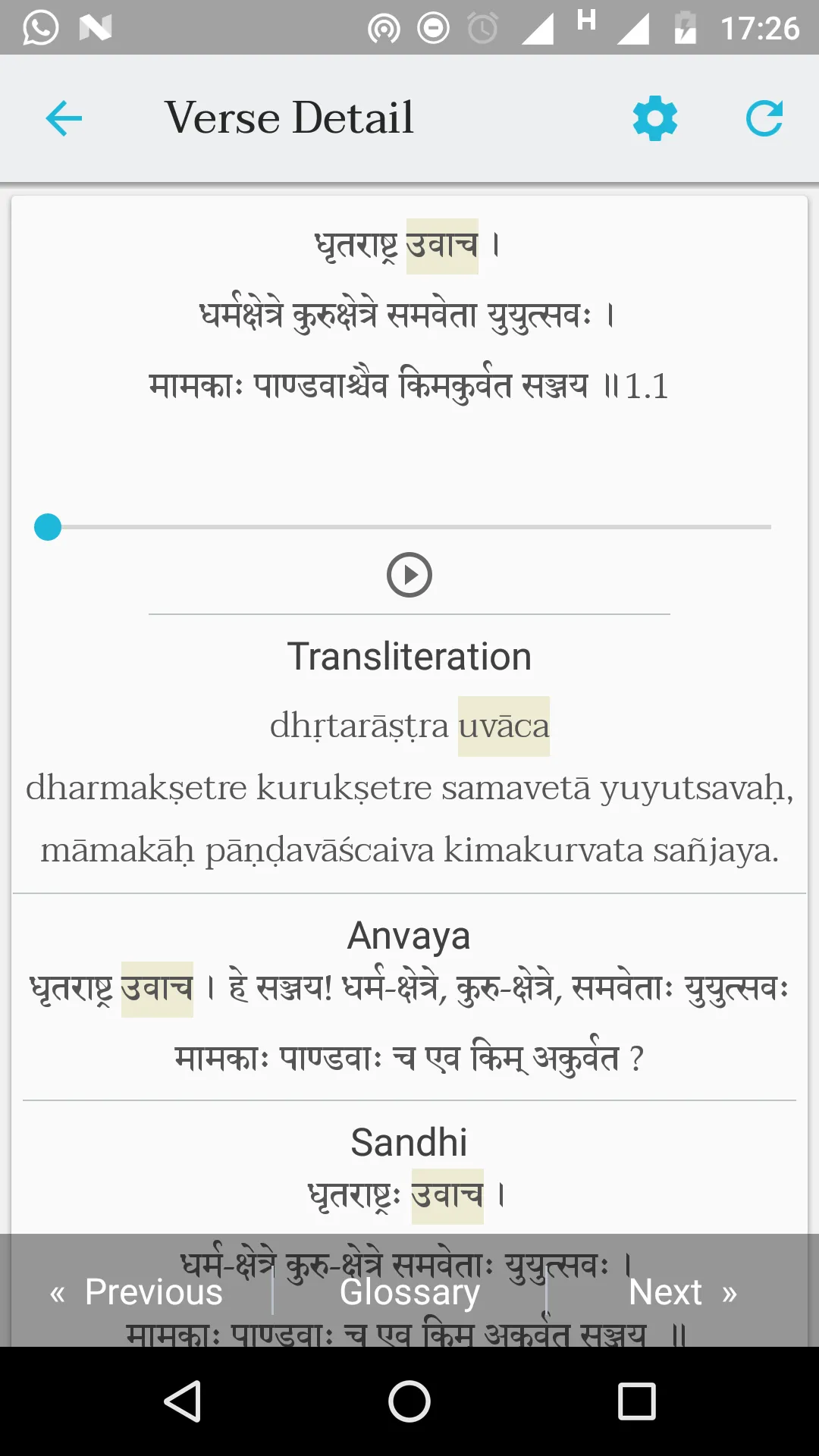 Bhagavad Gita | Indus Appstore | Screenshot