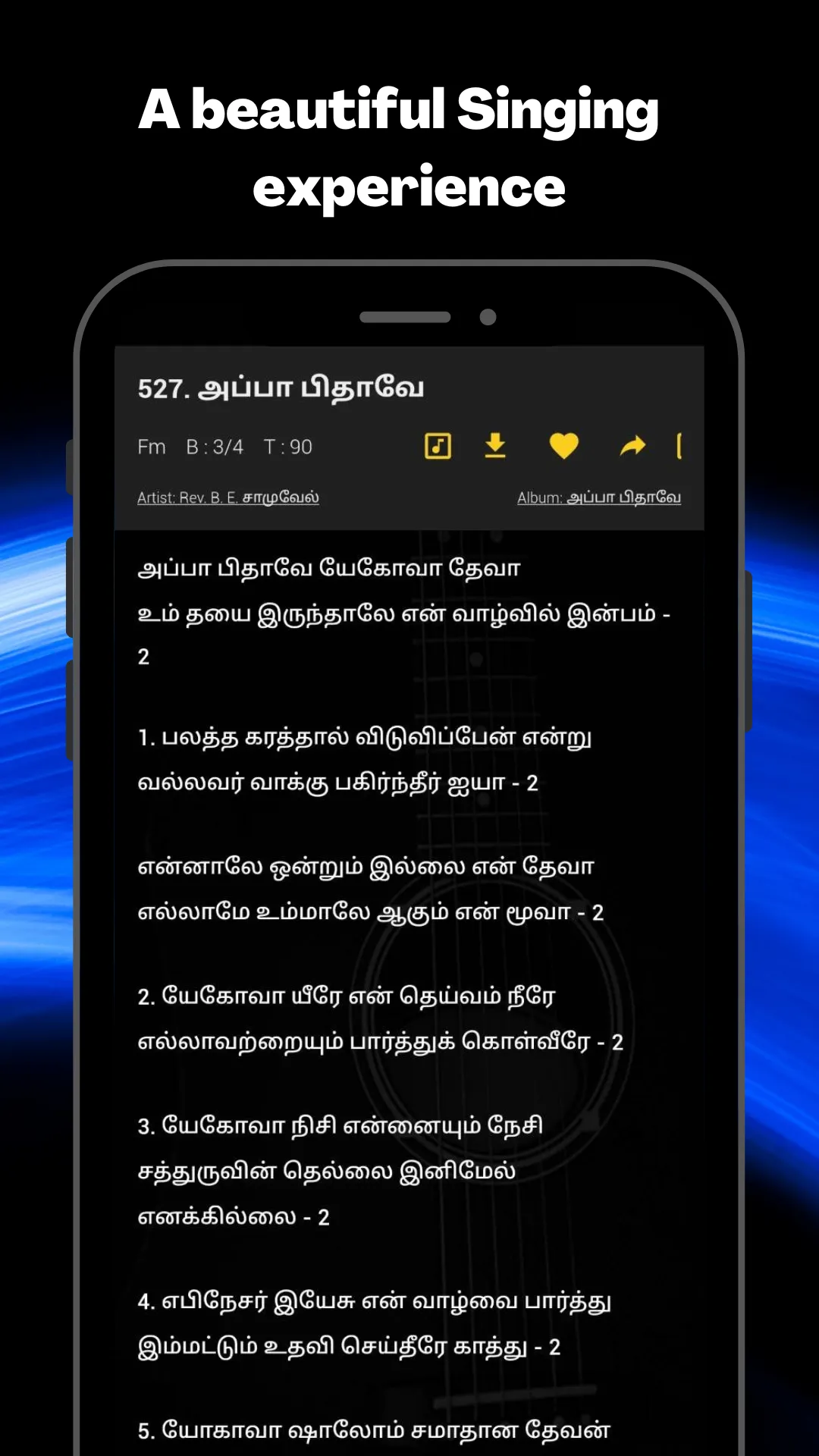 Tamil Christian Songs | Indus Appstore | Screenshot