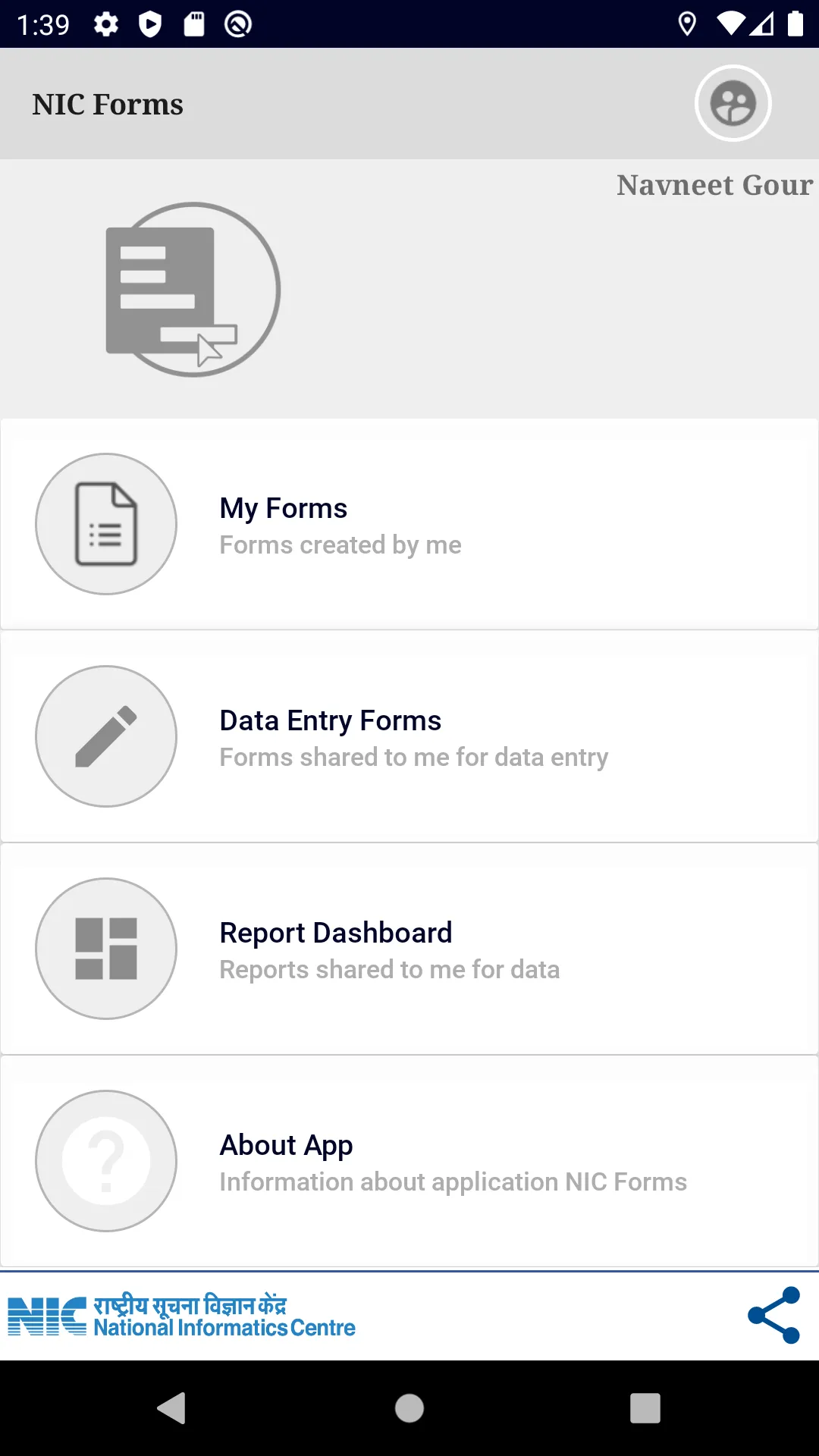 NIC Forms | Indus Appstore | Screenshot