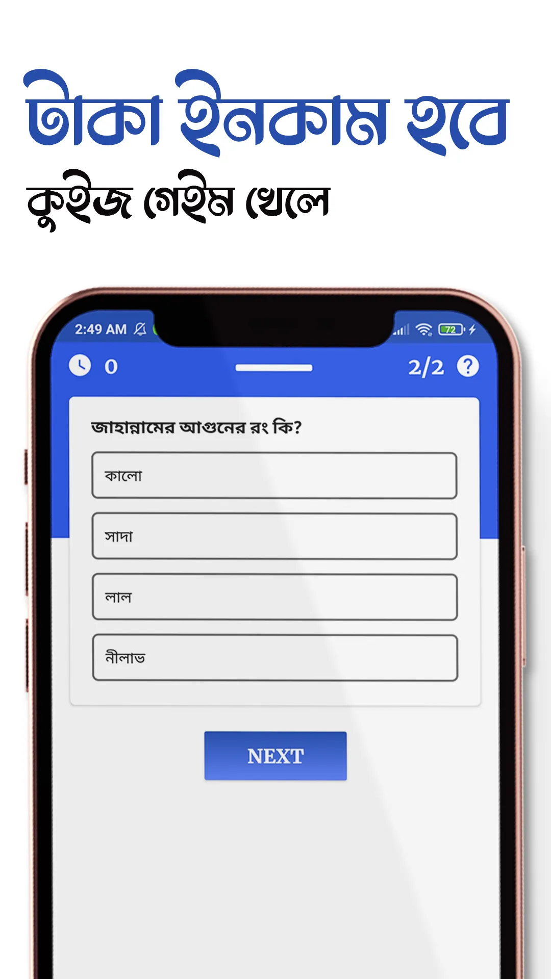 Taka Income Pro - টাকা ইনকাম | Indus Appstore | Screenshot