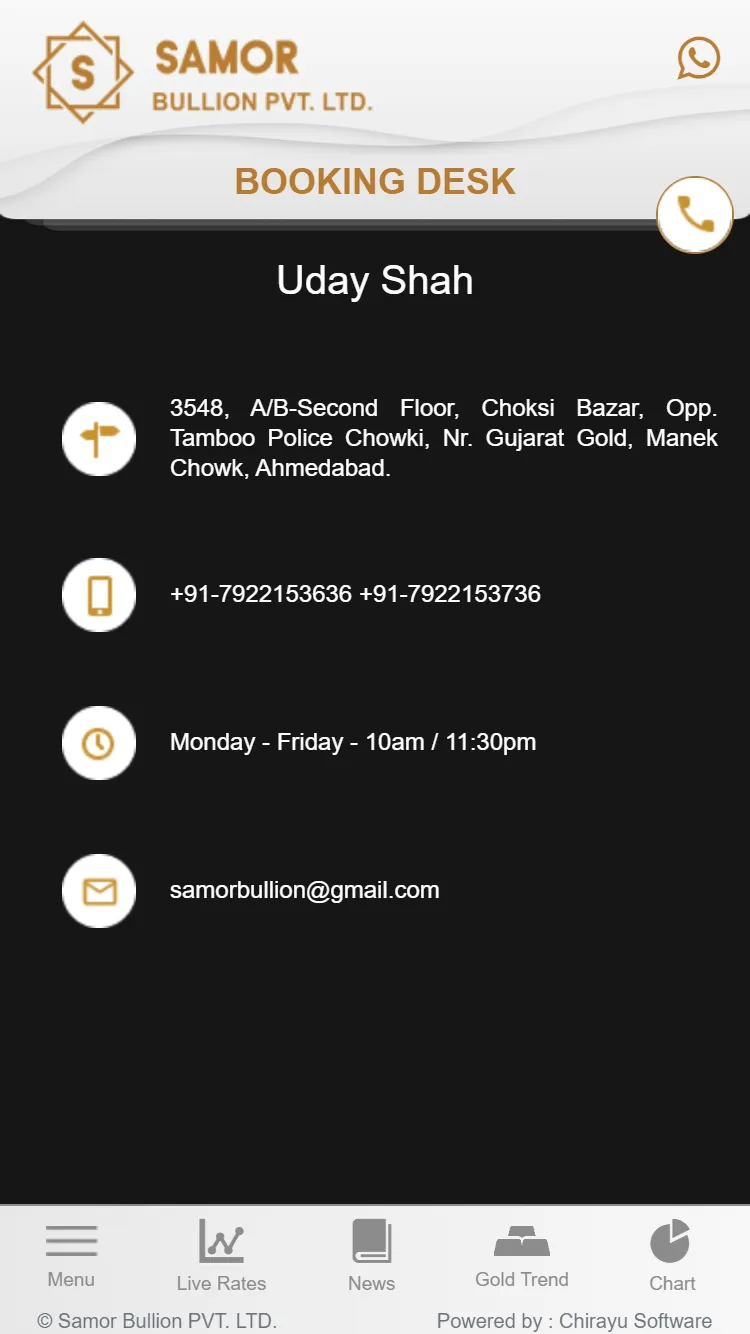 Samor Bullion - Ahmedabad Gold | Indus Appstore | Screenshot