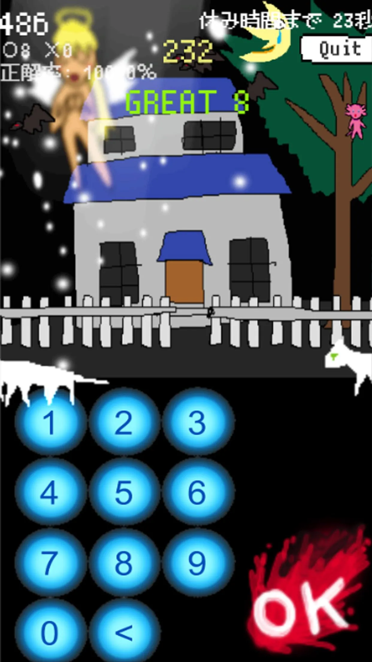 Subtraction Angel | Indus Appstore | Screenshot