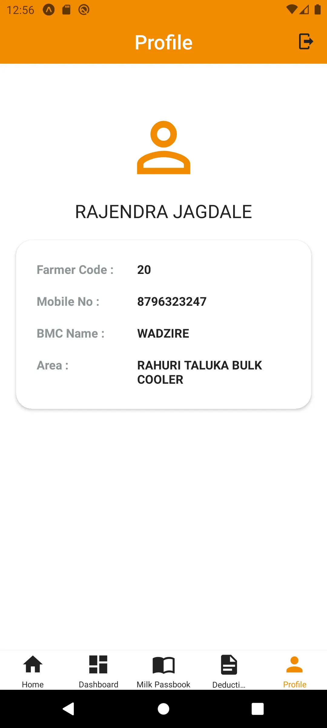 HappyFarmer - Farmer App | Indus Appstore | Screenshot