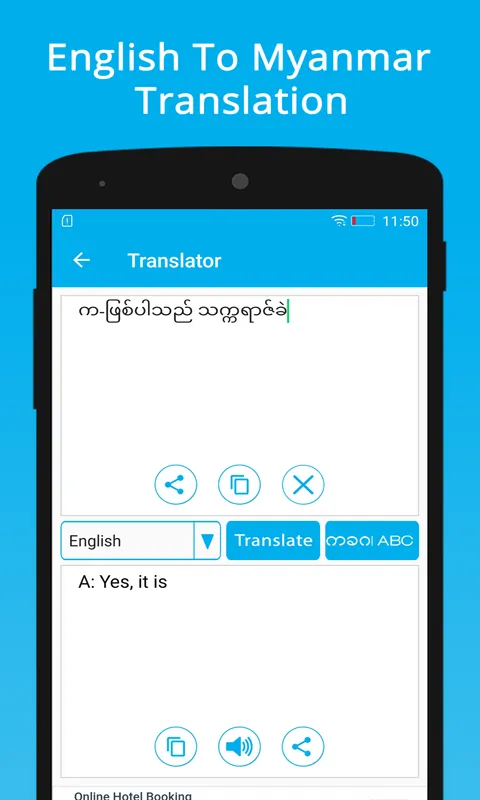 Myanmar Keyboard & Translator | Indus Appstore | Screenshot