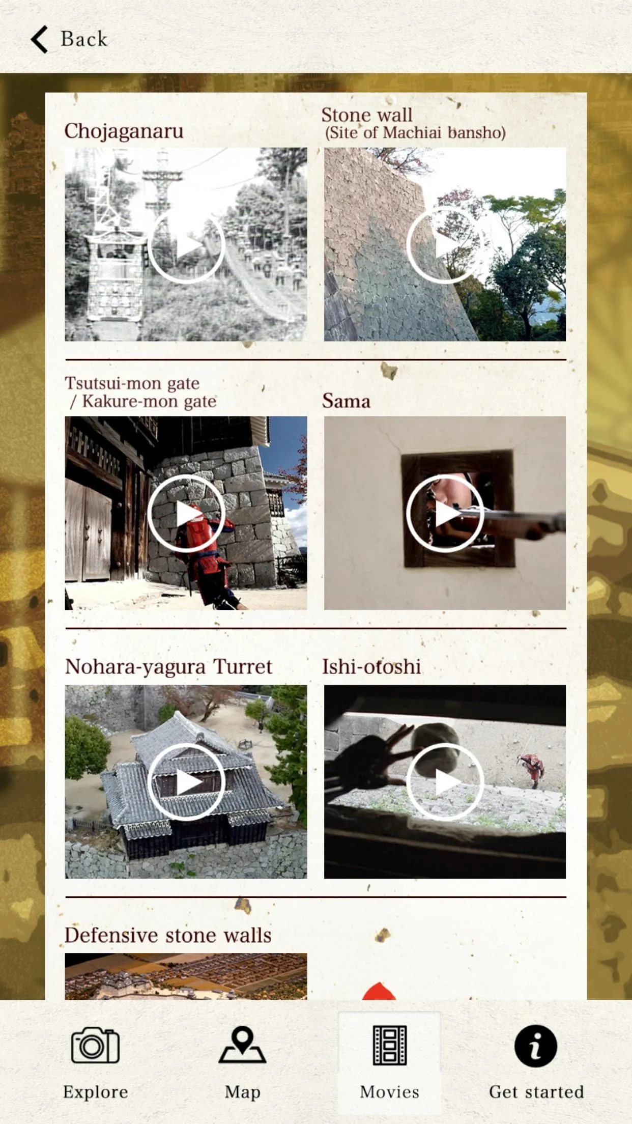 Conquer Matsuyama Castle | Indus Appstore | Screenshot