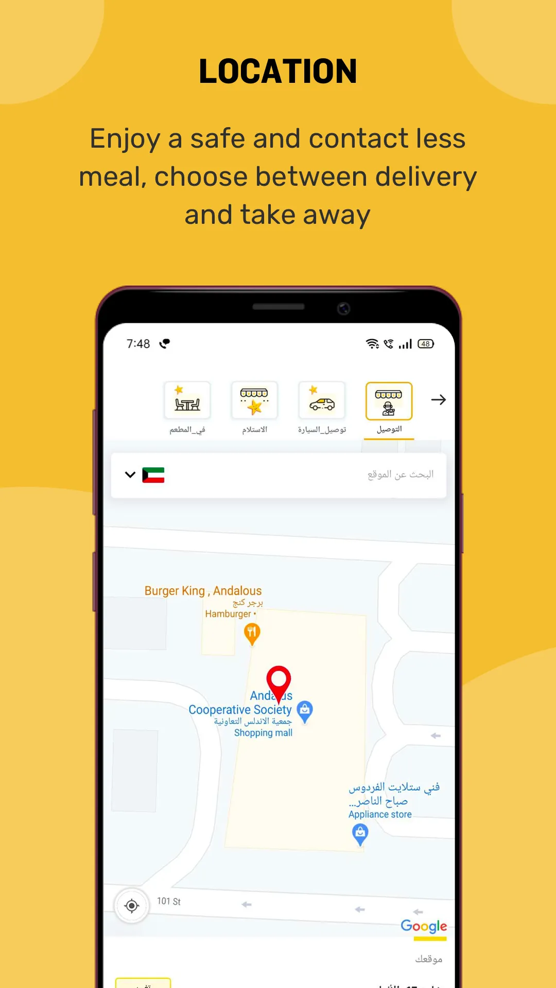 Hardee's Kuwait - order online | Indus Appstore | Screenshot