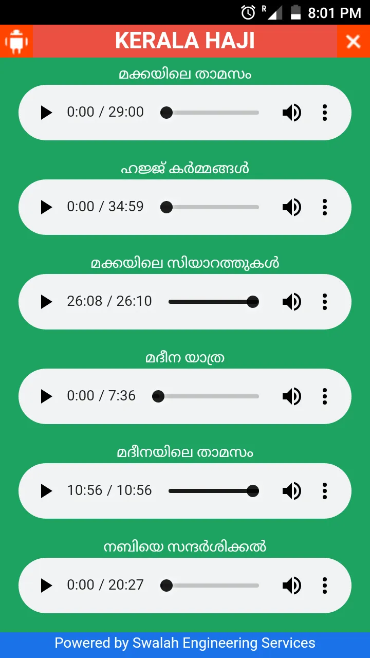 Kerala Haji | Indus Appstore | Screenshot