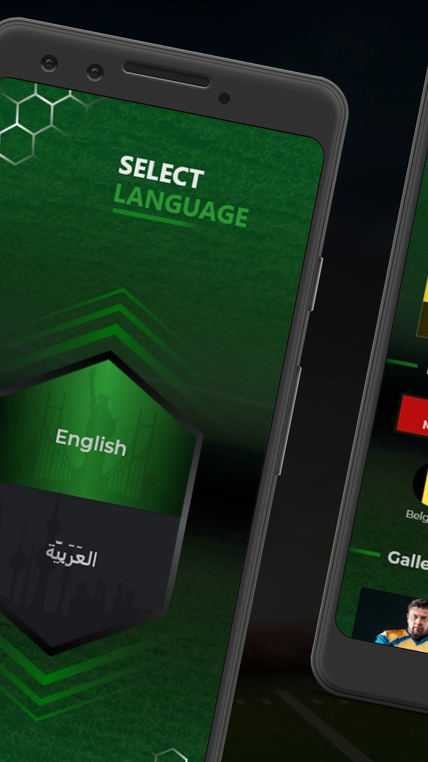 AlArabi Club | Indus Appstore | Screenshot