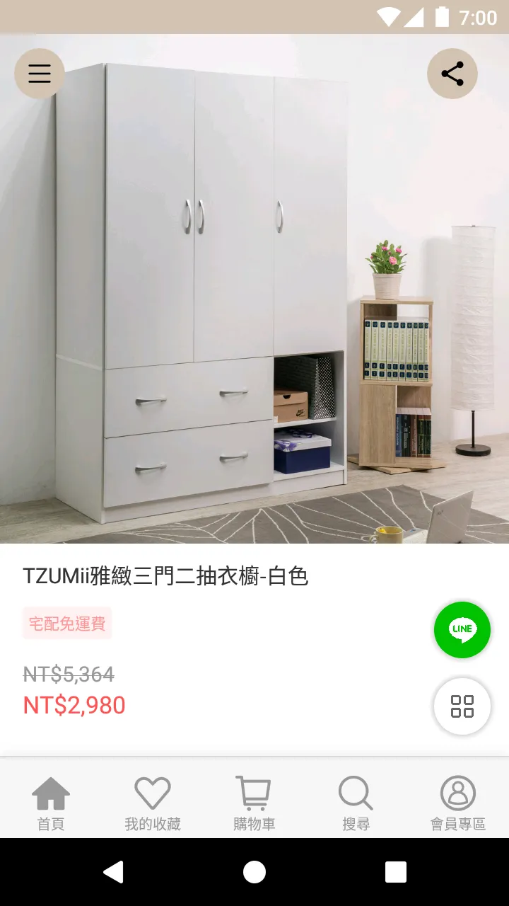 TZUMii DIY收納組合傢俱 | Indus Appstore | Screenshot