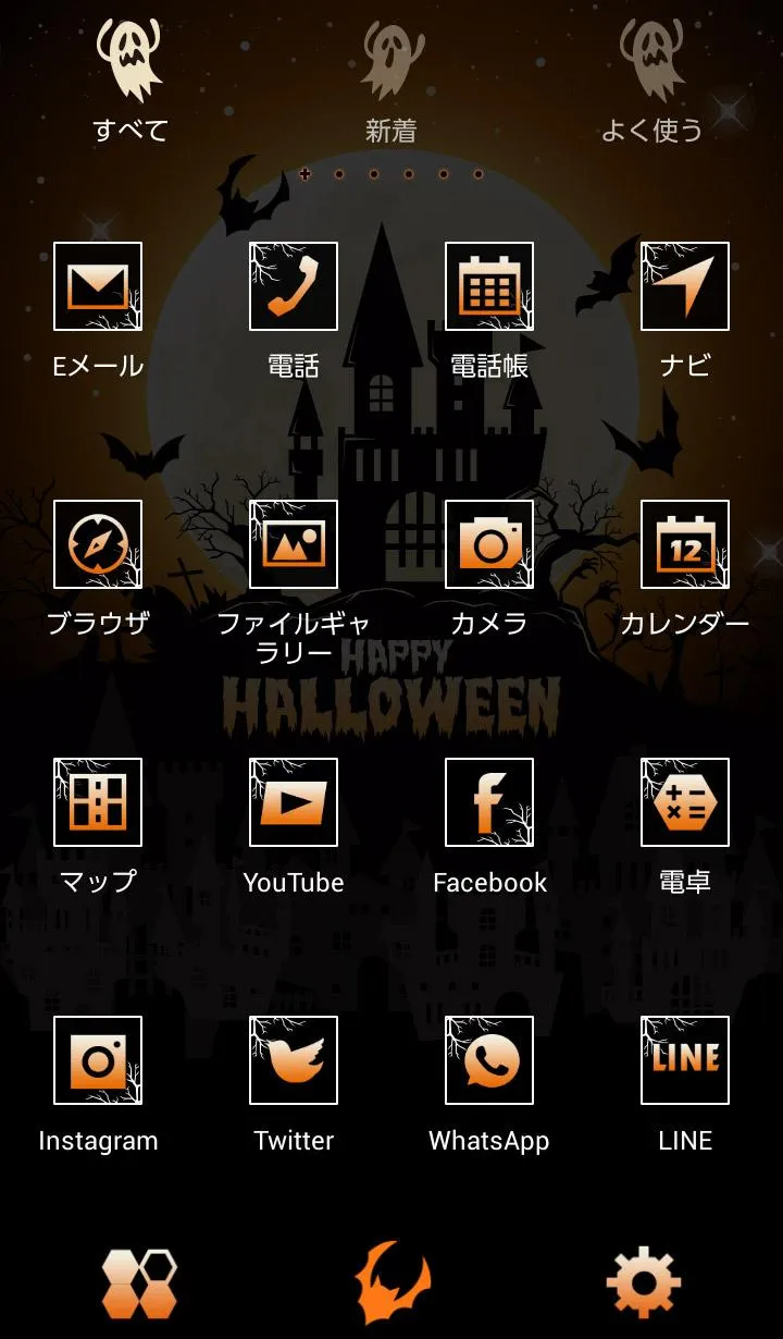 Halloween Night Castle Theme | Indus Appstore | Screenshot