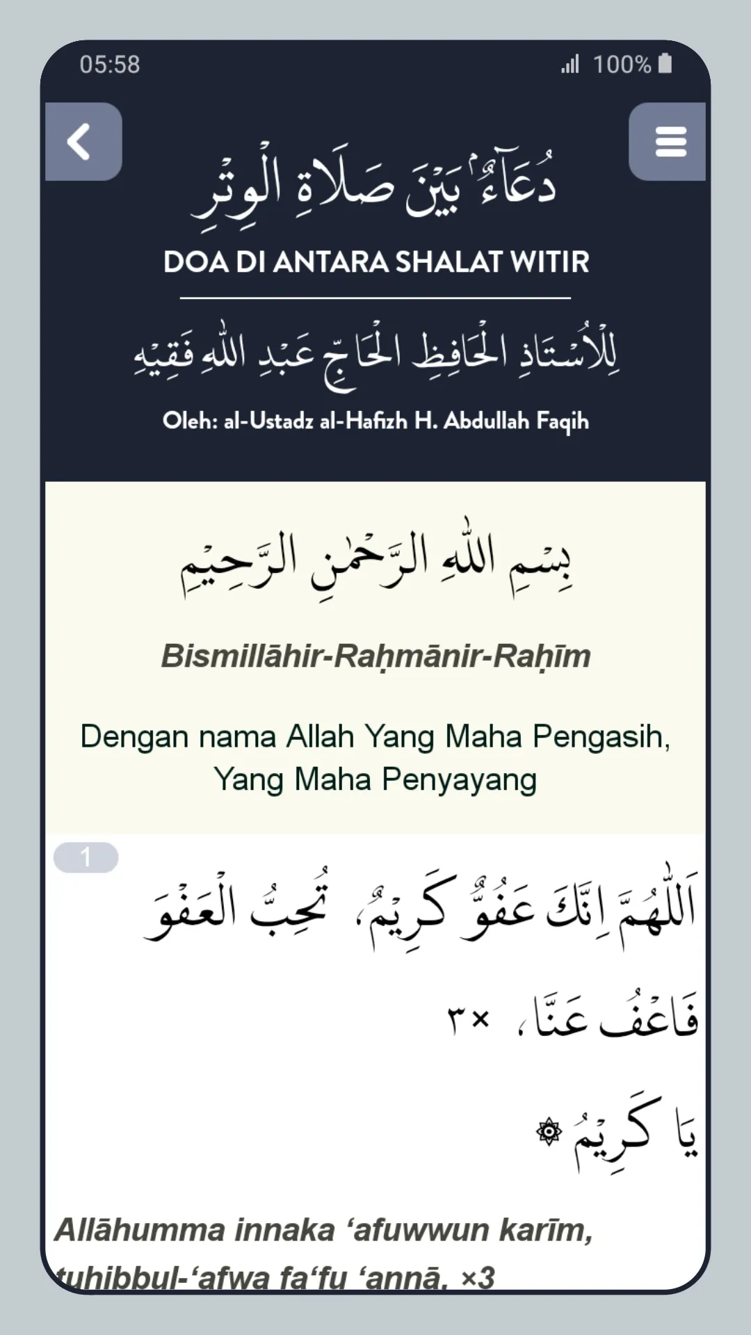 Doa Shalat Witir dan Terjemah | Indus Appstore | Screenshot