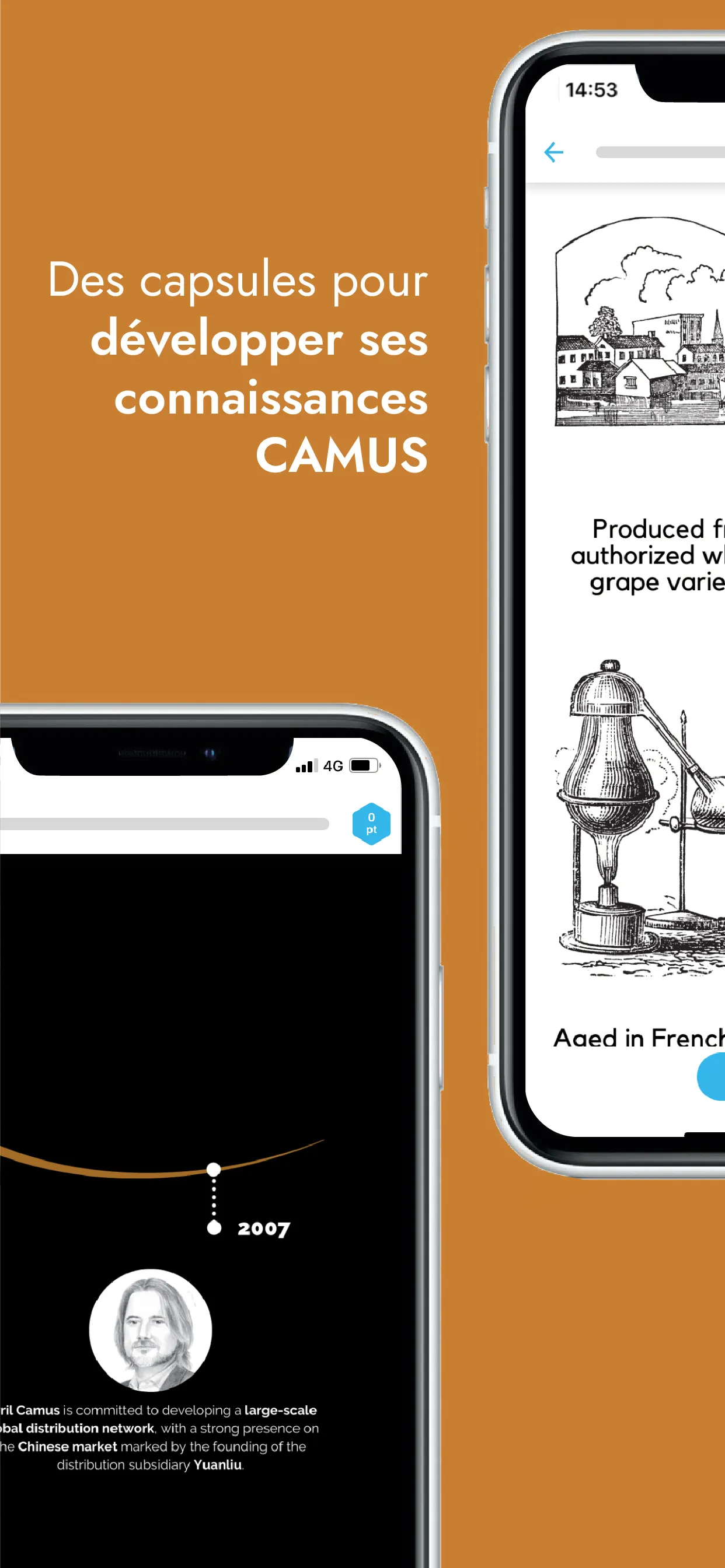 Académie Camus | Indus Appstore | Screenshot