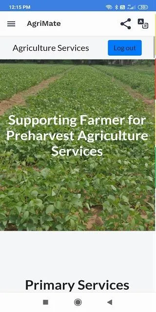 AgriMate - Preharvest Services | Indus Appstore | Screenshot