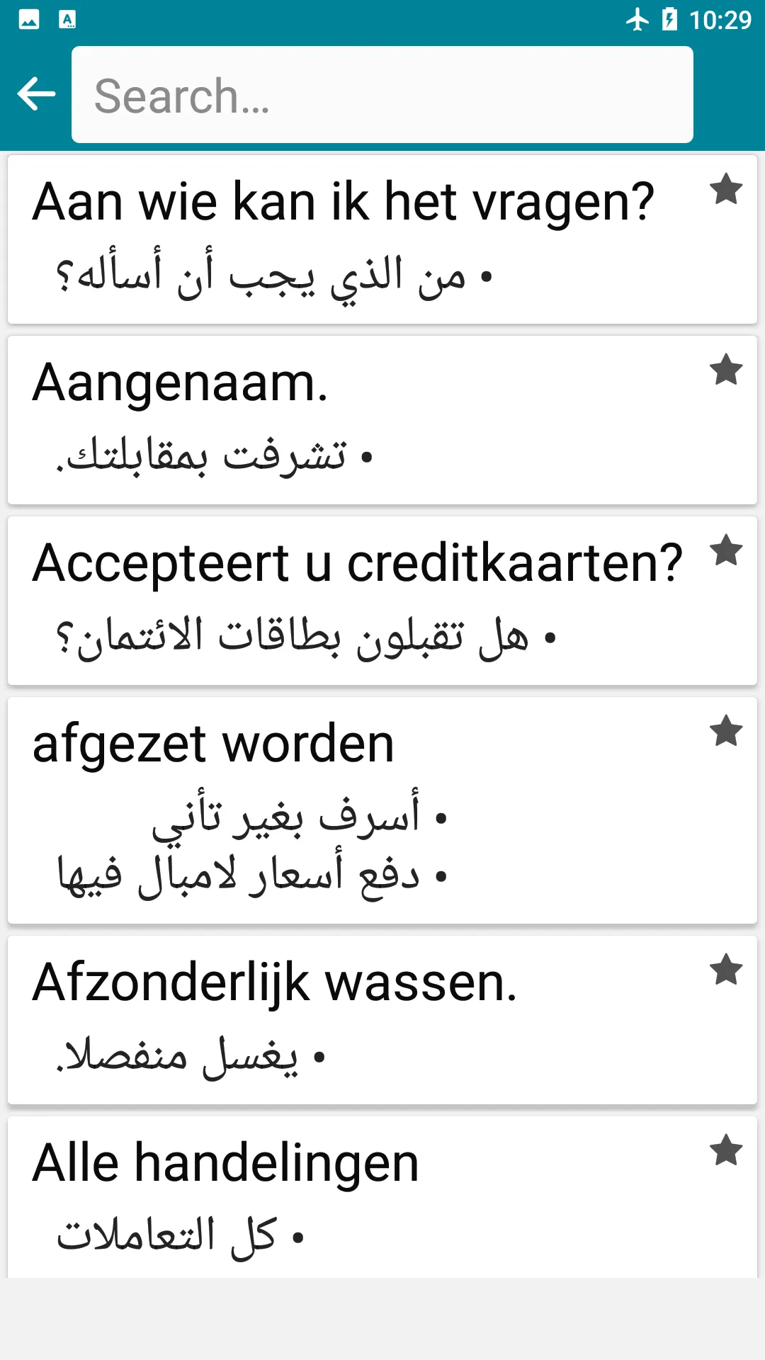 Arabic - Dutch | Indus Appstore | Screenshot