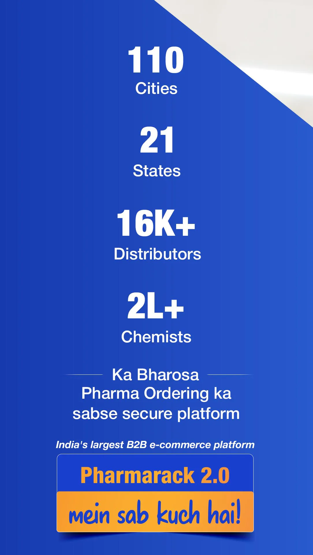 Pharmarack-Retailer 2.0 | Indus Appstore | Screenshot