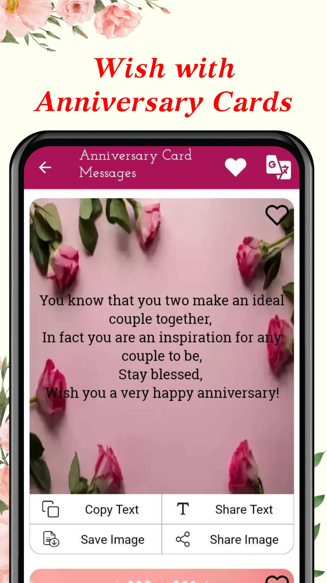 Happy Anniversary Wishes | Indus Appstore | Screenshot