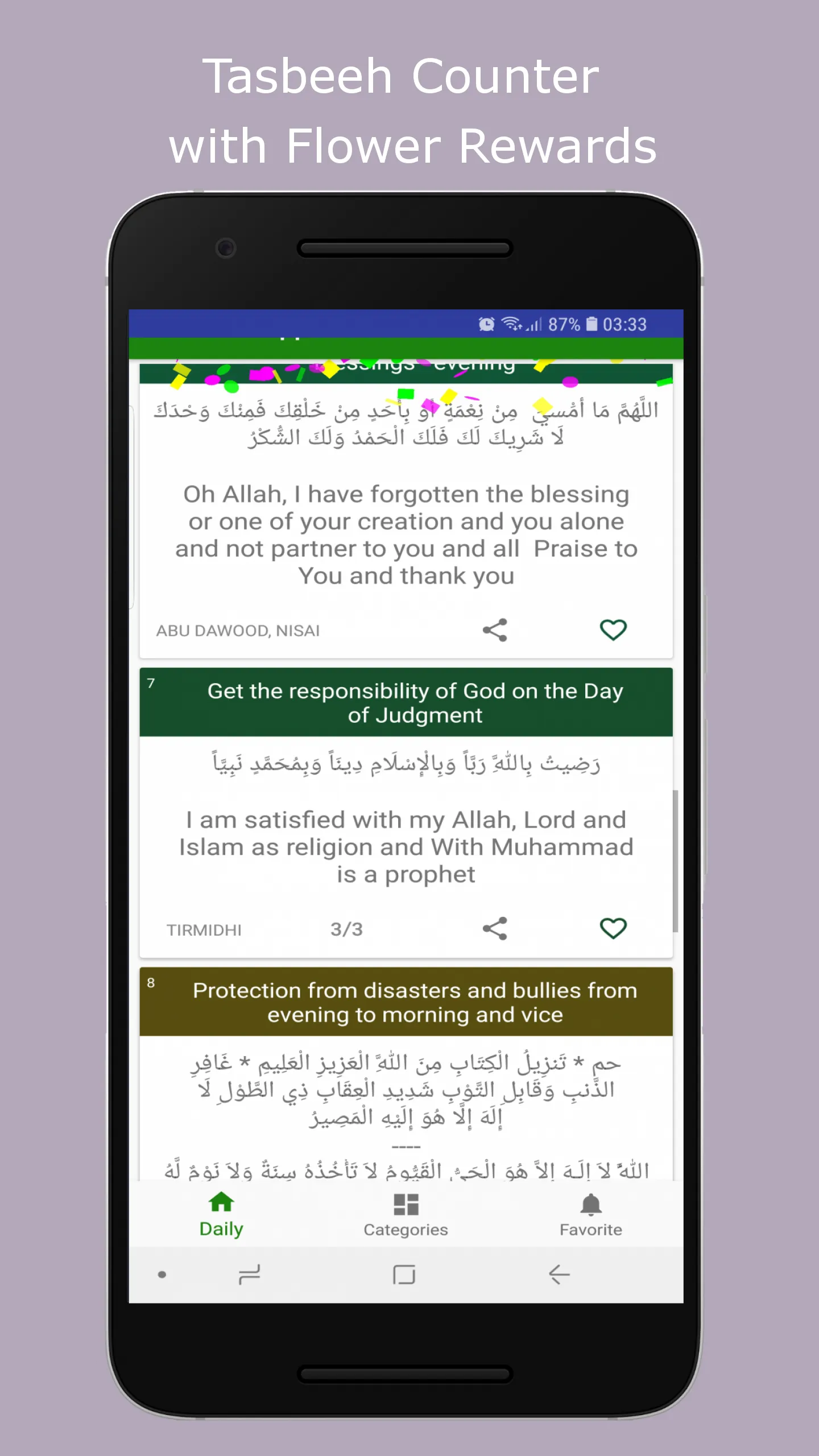 Duas Azkars - مسنون دعائیں - B | Indus Appstore | Screenshot