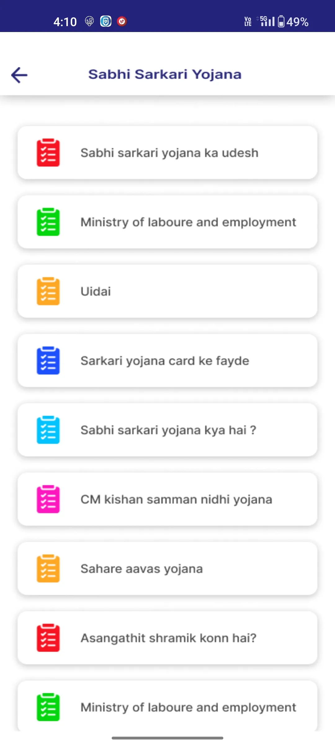 All Sarkari Yojana List | Indus Appstore | Screenshot