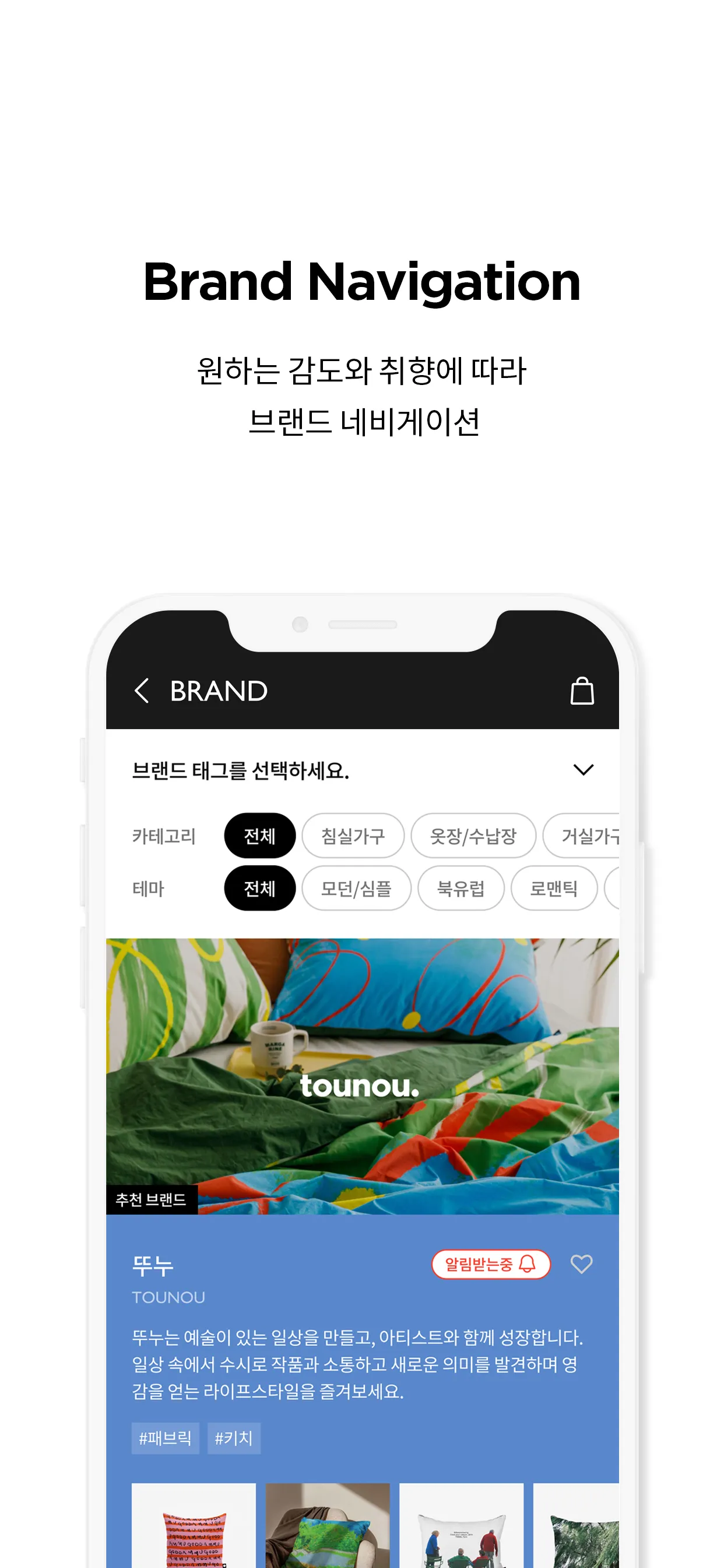 굳닷컴 - Guud.com | Indus Appstore | Screenshot