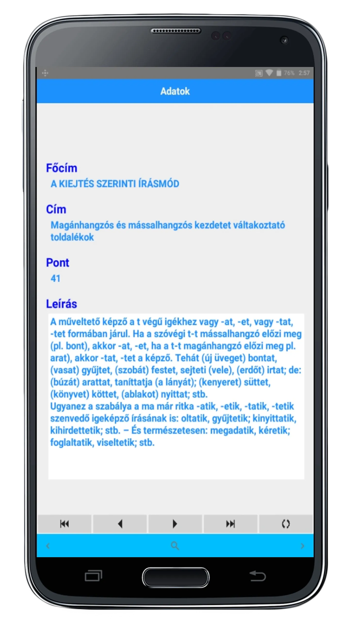 A magyar helyesírás szabályai | Indus Appstore | Screenshot