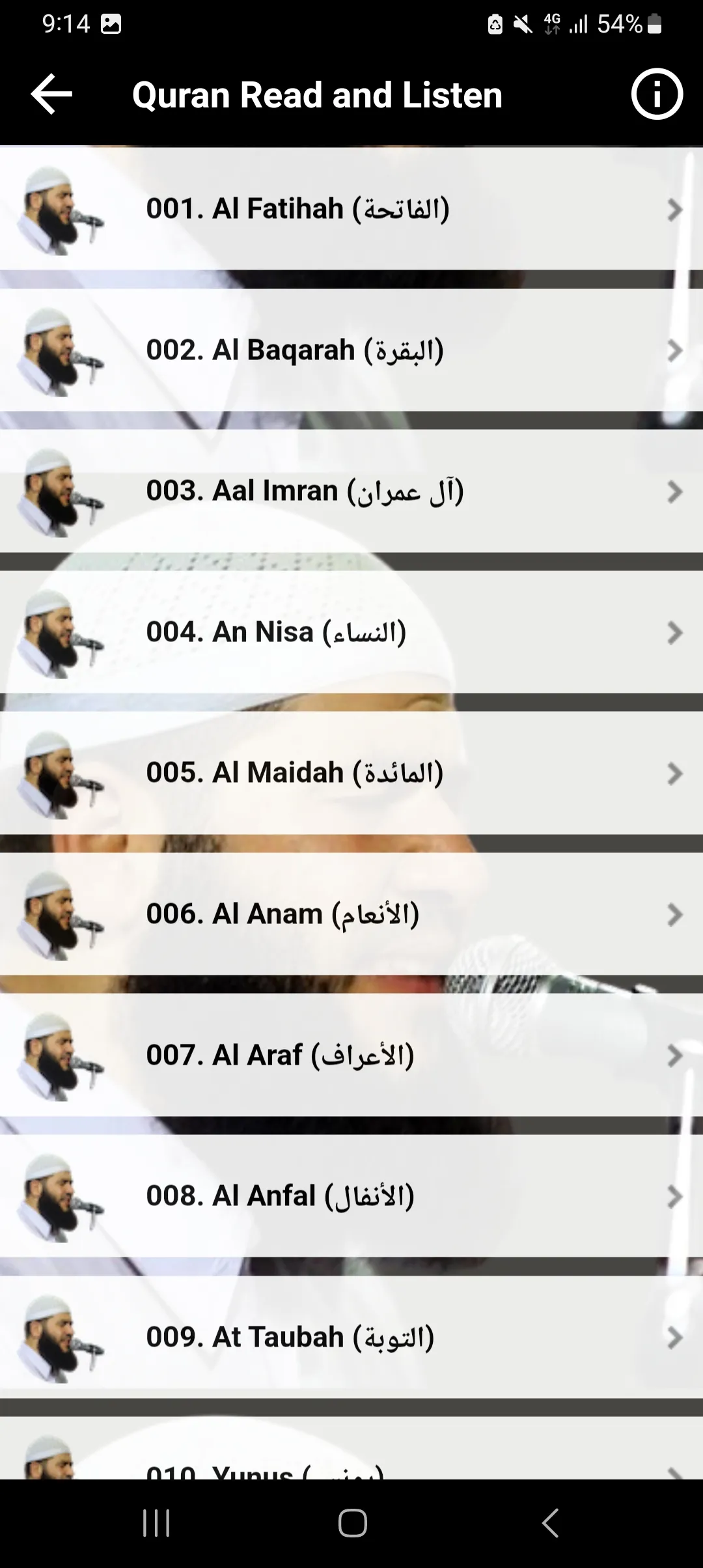 Quran mp3 Ghassan Al Shorbagy | Indus Appstore | Screenshot