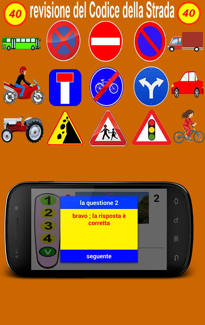 il codice della strada test 1 | Indus Appstore | Screenshot