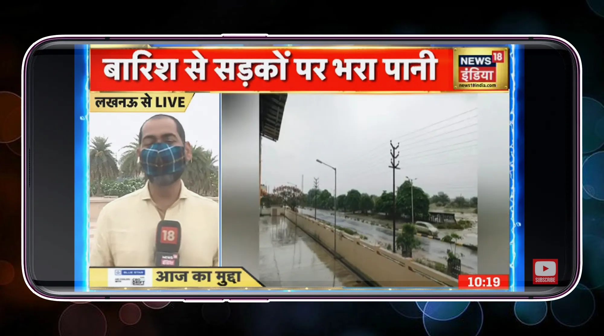 Delhi News Live - Delhi News L | Indus Appstore | Screenshot