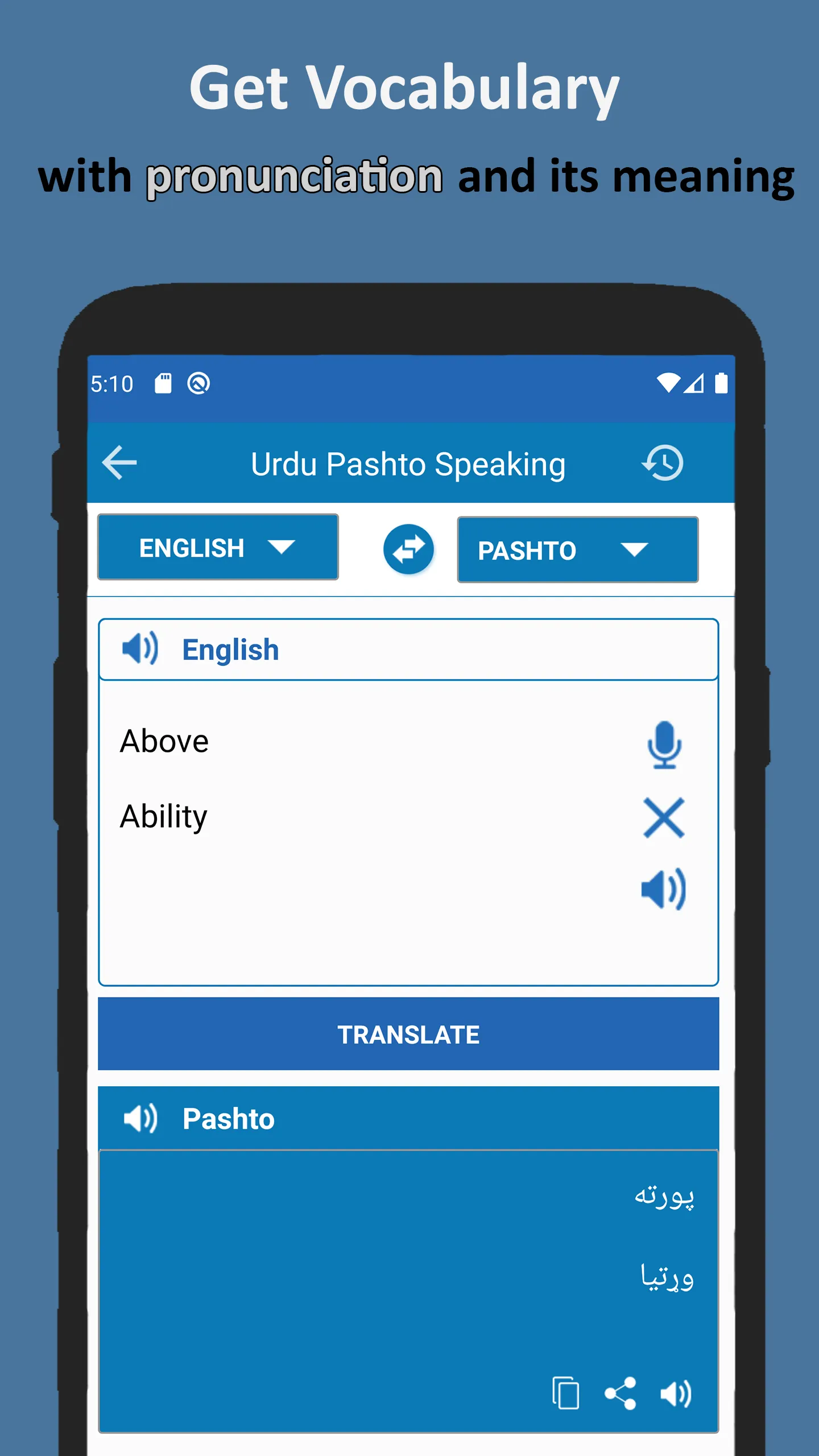 Urdu to Pashto Dictionary | Indus Appstore | Screenshot