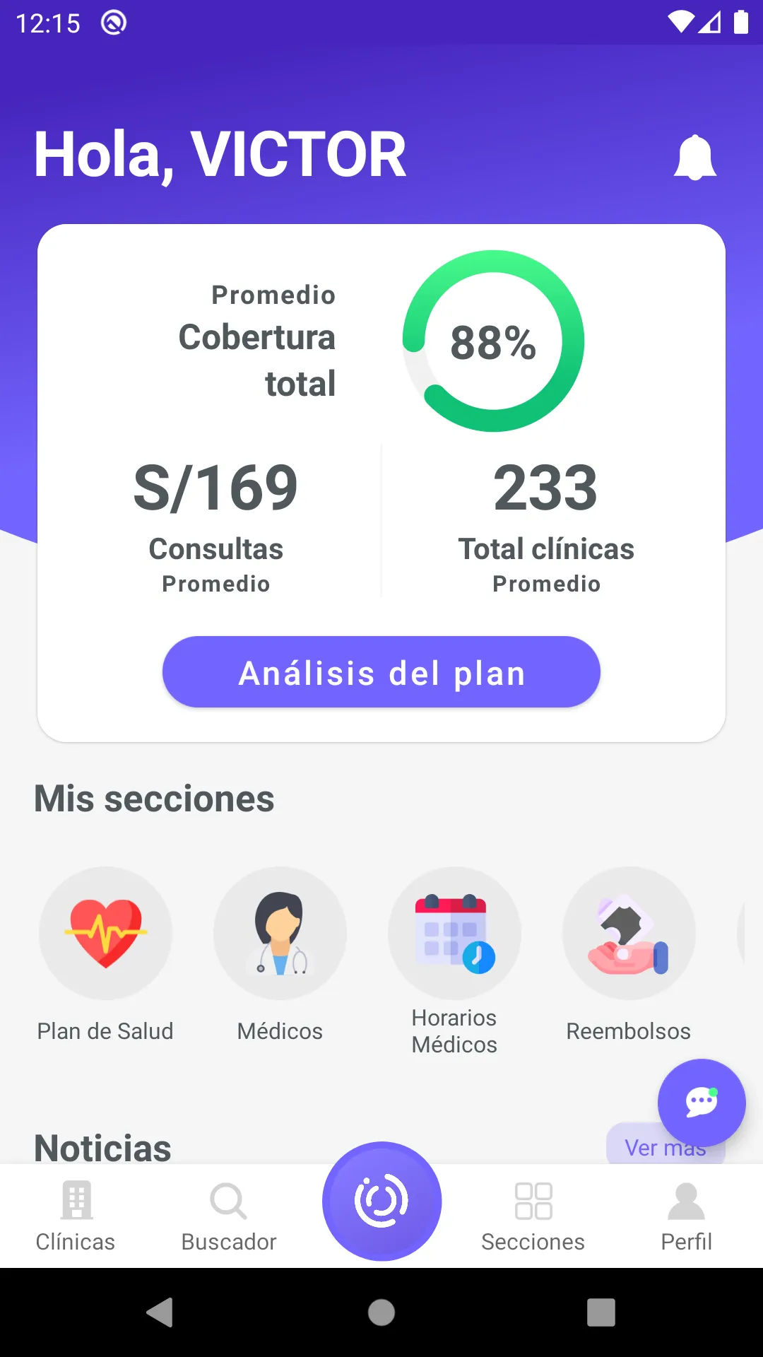 Mapsalud (tu seguro de salud) | Indus Appstore | Screenshot