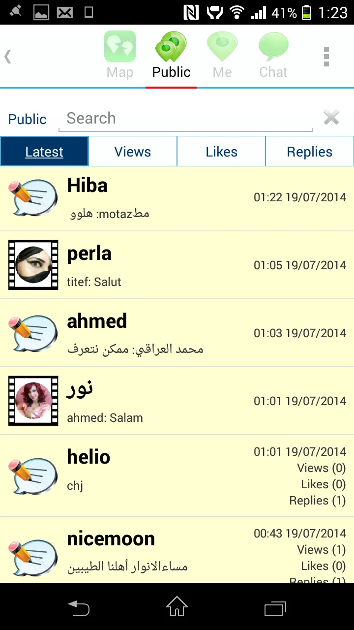 MapChat | Indus Appstore | Screenshot