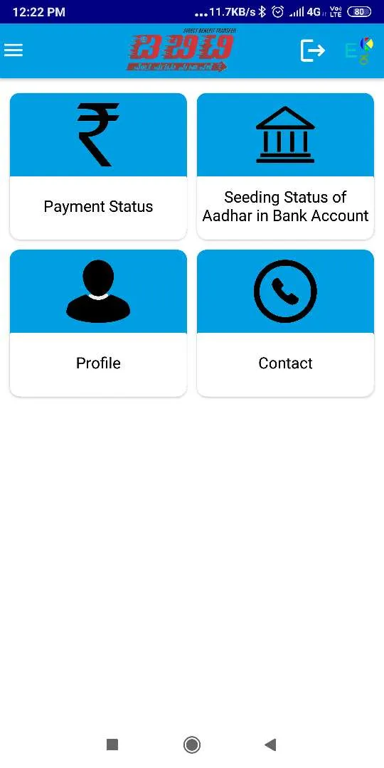 DBT Karnataka | Indus Appstore | Screenshot