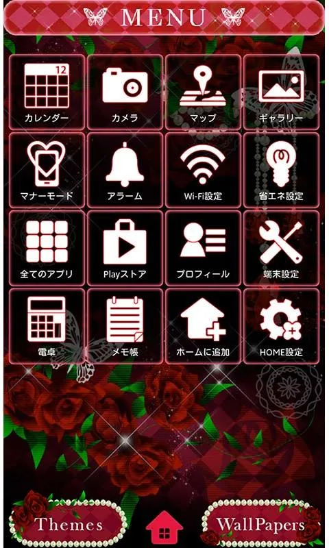 Rose Wallpaper -Gothic Roses- | Indus Appstore | Screenshot