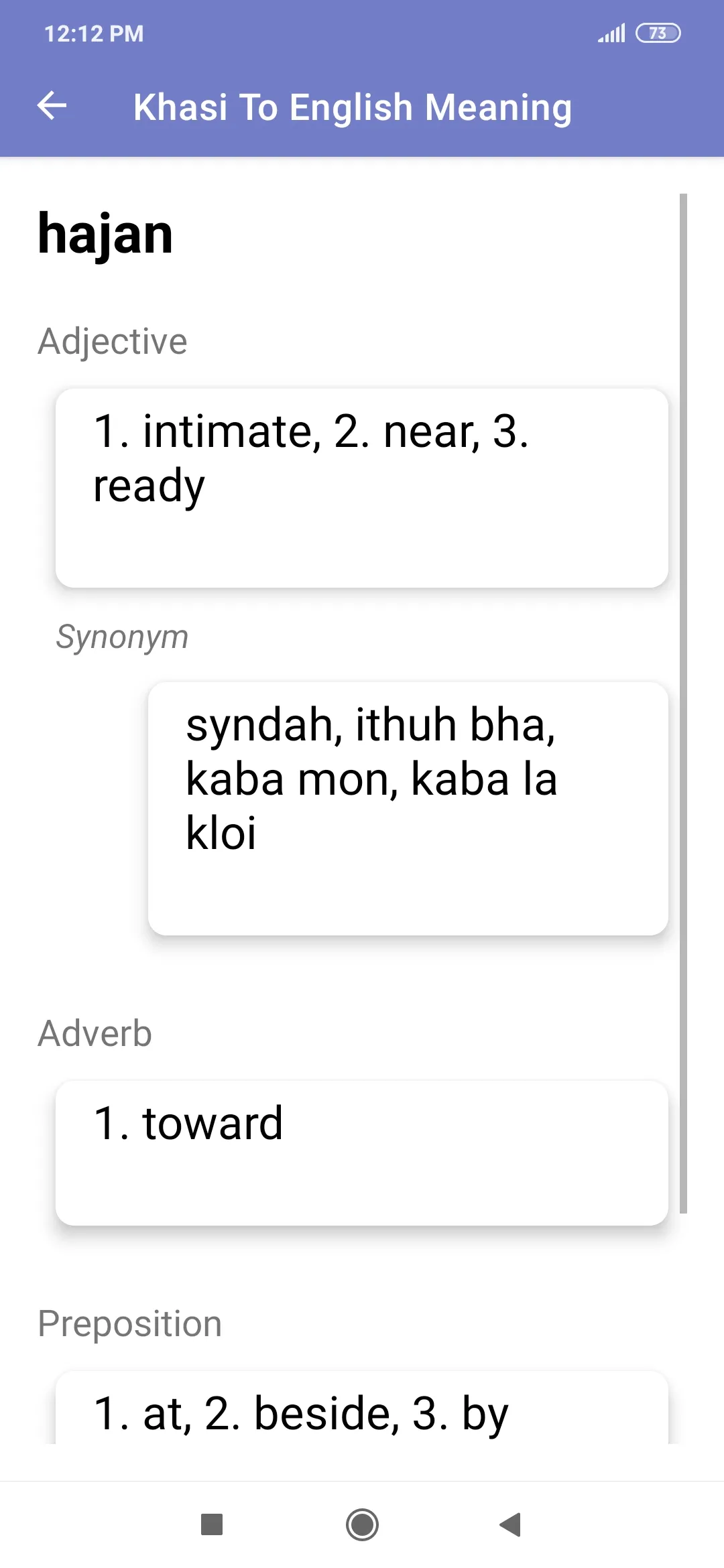 Advance Khasi To English | Indus Appstore | Screenshot