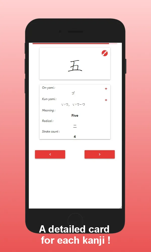 Kanji Master | Indus Appstore | Screenshot