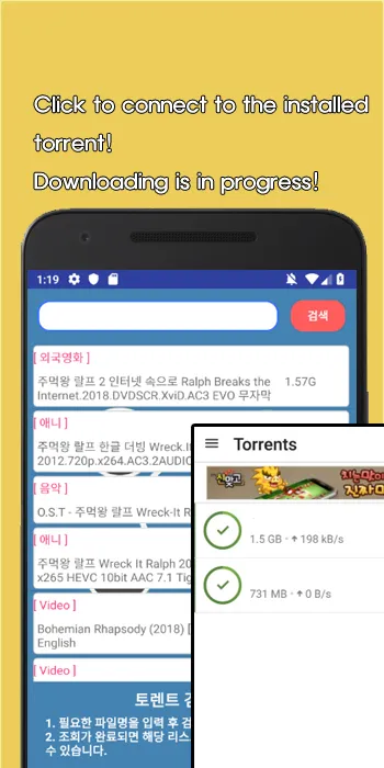 Torrent Hash Finder | Indus Appstore | Screenshot