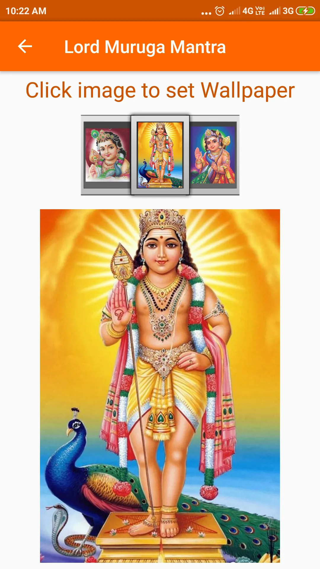 Lord Muruga Mantra | Indus Appstore | Screenshot