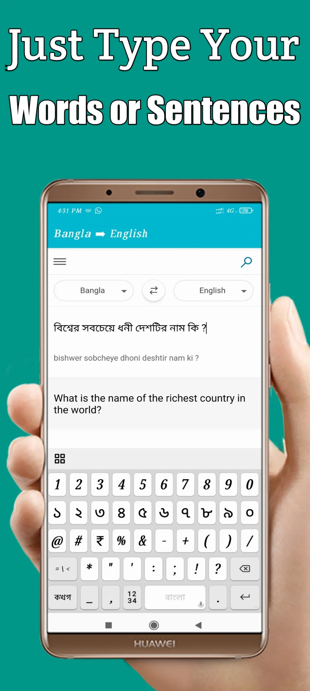 Translator Bangla to English | Indus Appstore | Screenshot