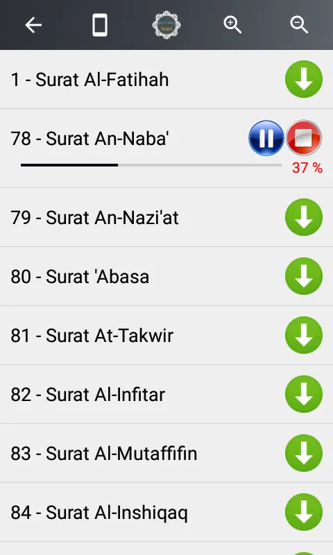 Murottal Al Quran | Indus Appstore | Screenshot