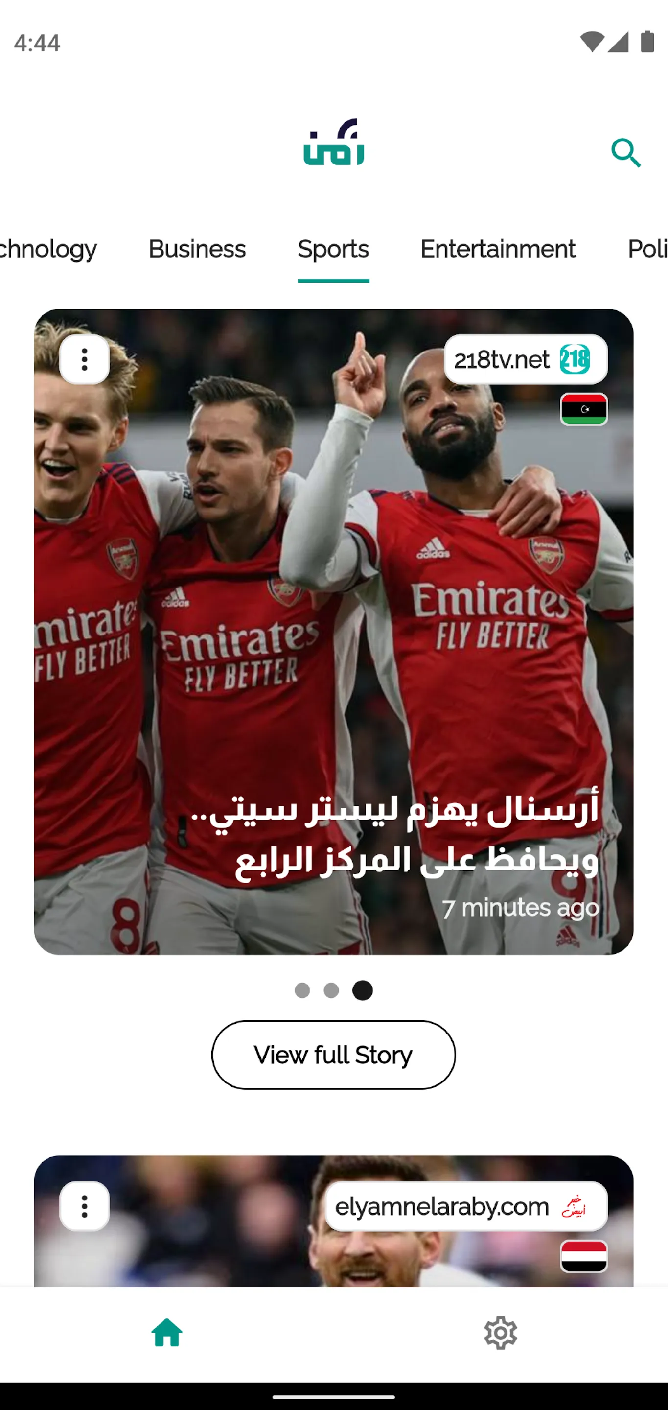 Zaman زمن - Latest News | Indus Appstore | Screenshot