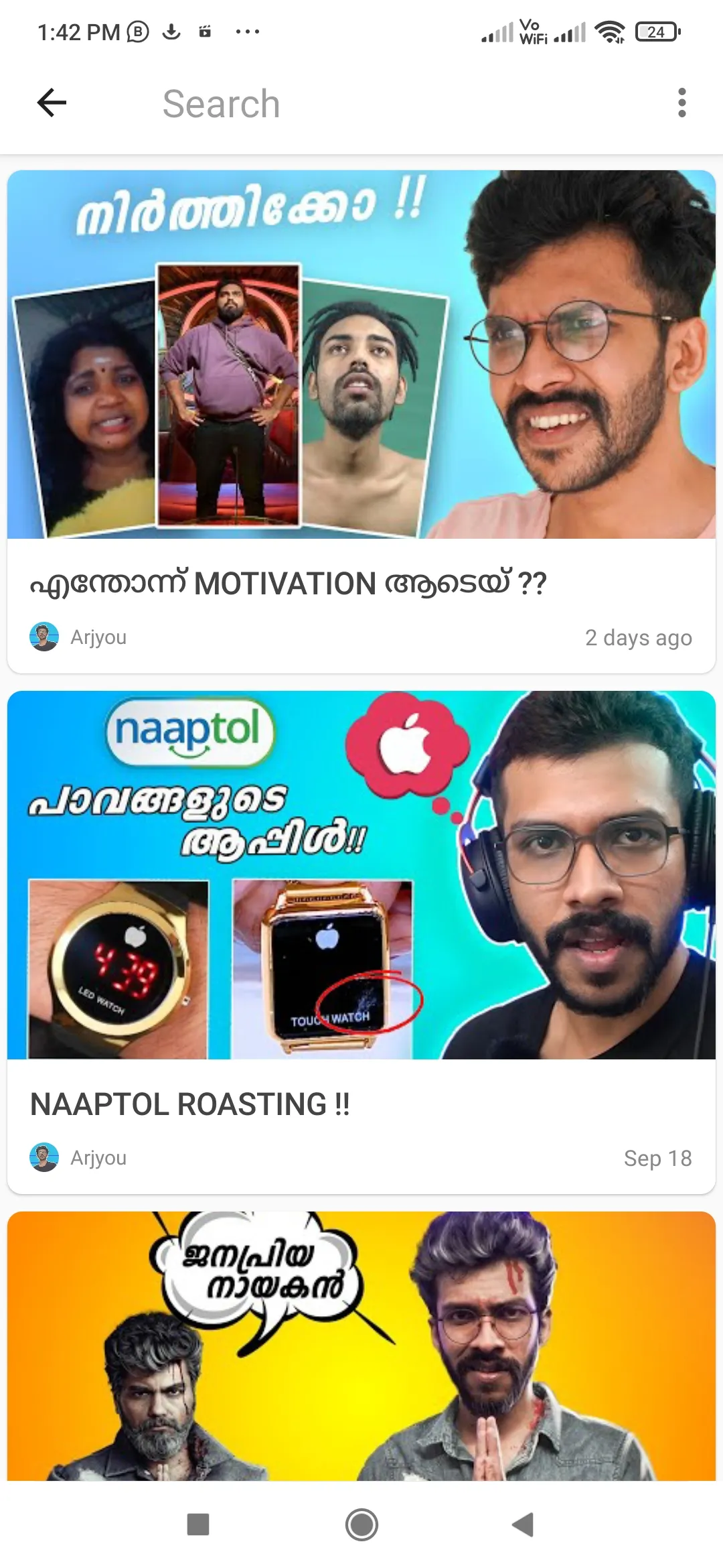 All  Malayalam Trolls Videos | Indus Appstore | Screenshot