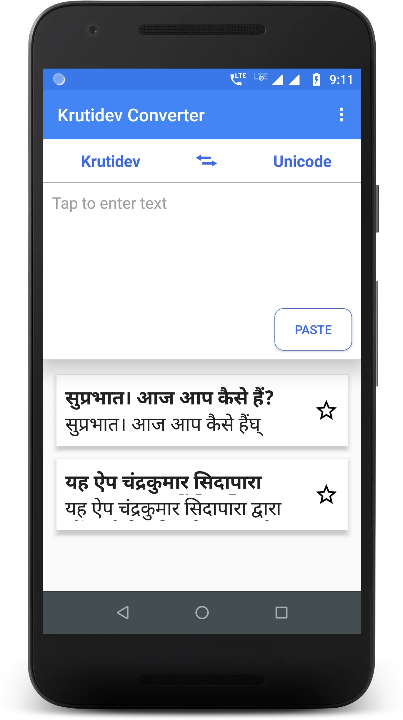 Krutidev to Unicode Converter | Indus Appstore | Screenshot