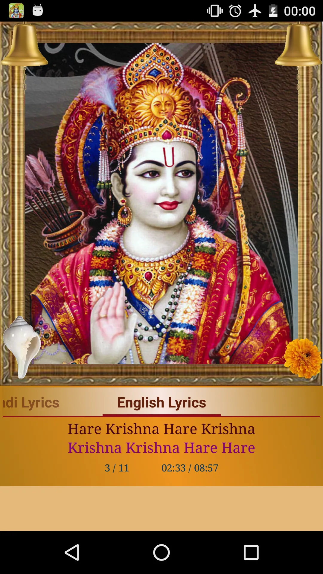 Hare Rama Hare Krishna | Indus Appstore | Screenshot