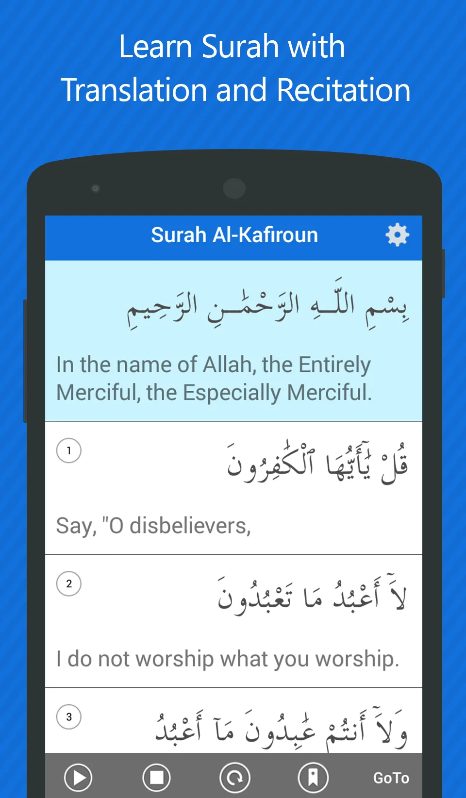 4 Qul of Quran | Indus Appstore | Screenshot