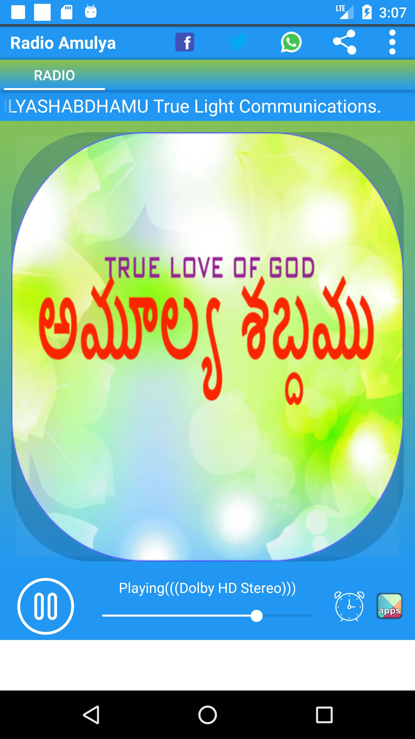 Radio AMULYA SHABDHAMU. | Indus Appstore | Screenshot