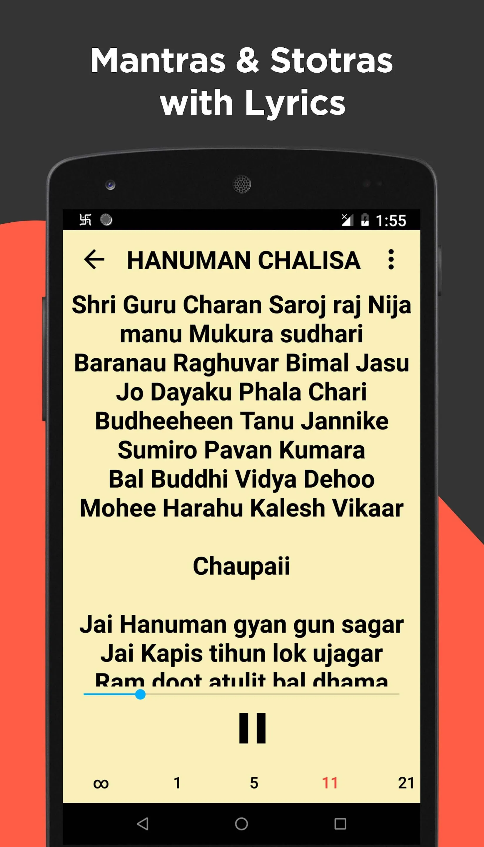 Mantra Box | Indus Appstore | Screenshot